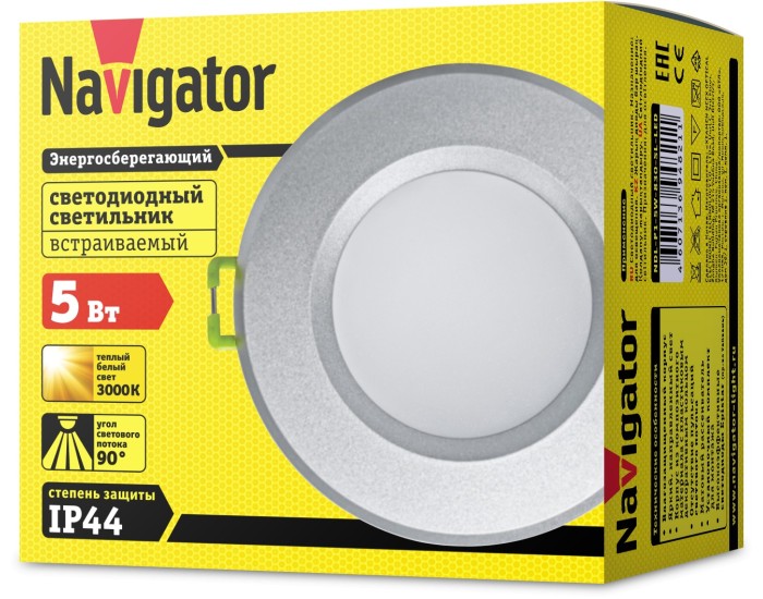 Светильник Navigator 94 821 NDL-P1-5W-830-SL-LED(аналог R50 40 Вт d83)