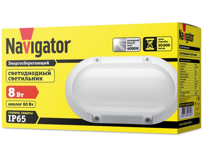 Светильник Navigator 94 822 NBL-PO1-8-4K-WH-IP65-LED (R) (аналог НПБ 1401)