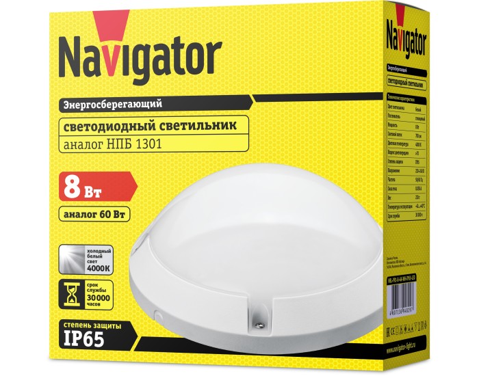 Светильник Navigator 94 829 NBL-PR1-8-4K-WH-IP65-LED (R) (аналог НПБ 1301)