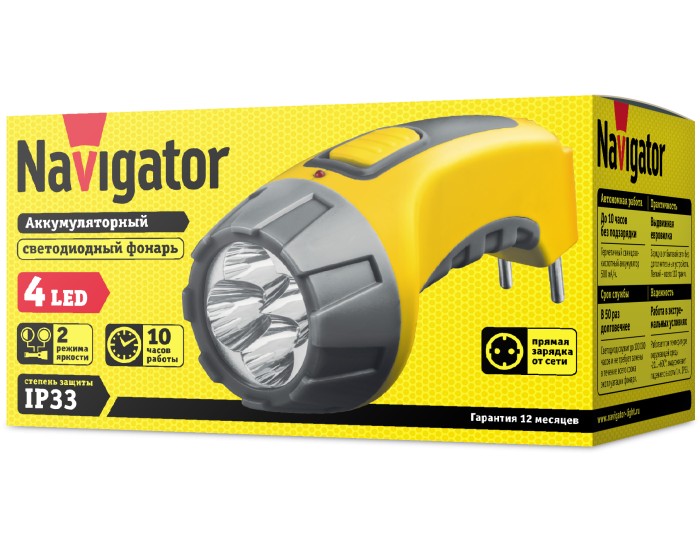 Фонарь Navigator 94 951 NPT-CP03-ACCU Пласт. 4LED, прям. зар-ка, акк.4В, 500мАч.