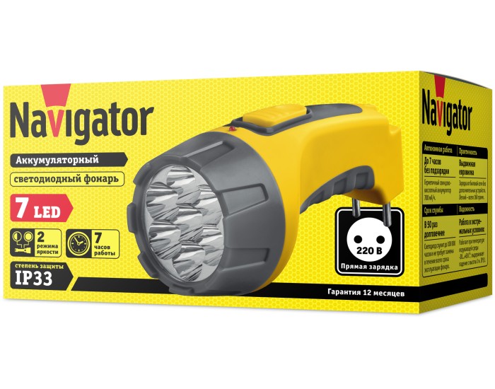 Фонарь Navigator 94 952 NPT-CP04-ACCU Пласт. 7LED, прям. зар-ка, акк.4В, 700мАч.
