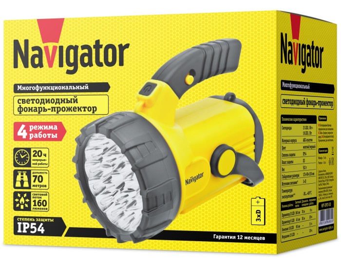 Фонарь Navigator 94 961 NPT-SP07-3D Прожект/кемп, 23+18LED, 3D