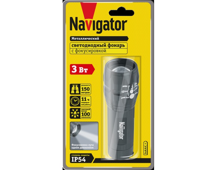 Фонарь Navigator 94 967 NPT-CM03-3AAA алюм. 1LEDх3Вт, фокус, блист.