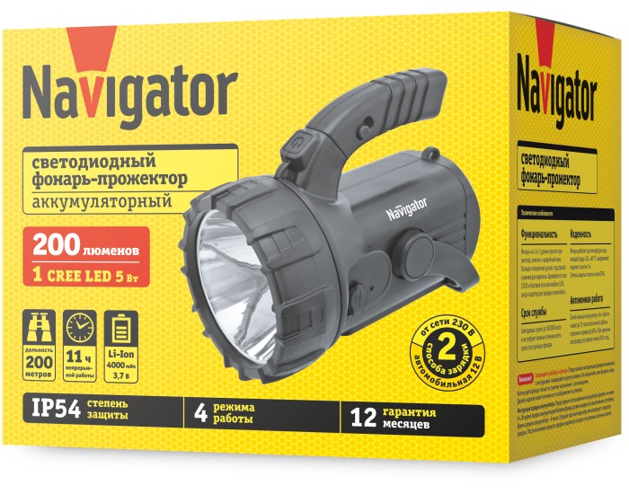 Фонарь Navigator 94 975 NPT-SP12-ACCU Прож/кемп 1LEDx3Вт+18+4LED аккум.3.7В 4Ач