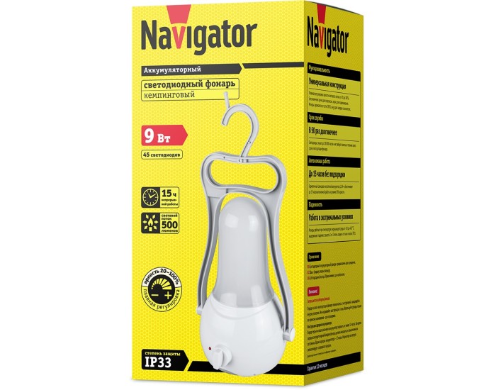 Фонарь Navigator 94 982 NPT-CA10-ACCU Кемпинг, 45 LED 500лм, диммер, АКБ 1.8А/ч