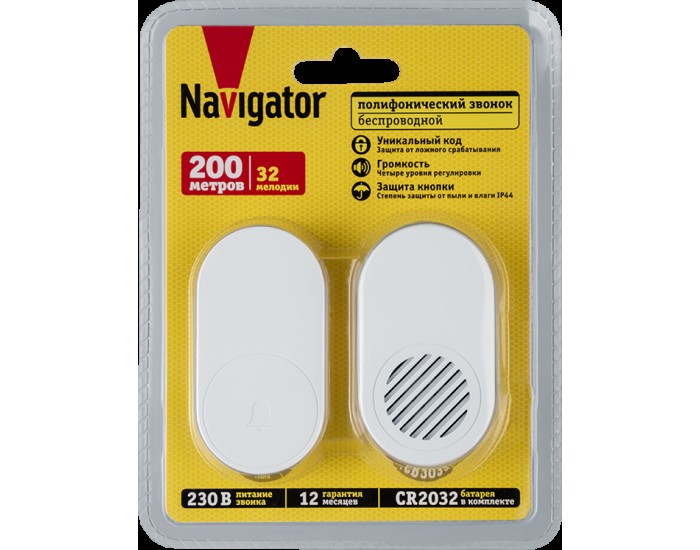Звонок электрический Navigator 95 213 NDB-D-AC07-B-WH