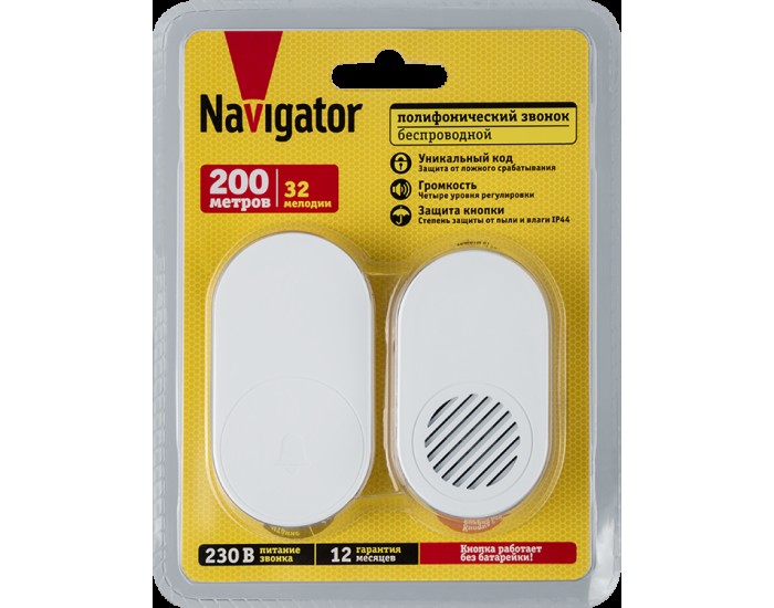 Звонок электрический Navigator 95 214 NDB-D-AC07-K-WH