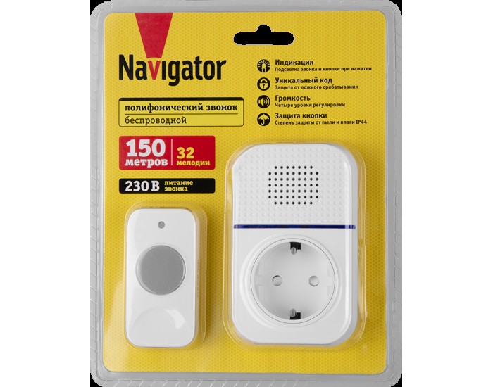 Звонок электрический Navigator 95 215 NDB-D-AC08-B-WH