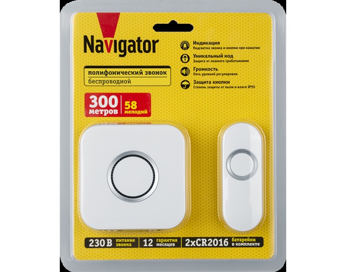 Звонок электрический Navigator 95 220 NDB-D-AC13-B-WH