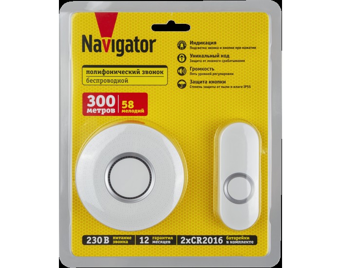 Звонок электрический Navigator 95 222 NDB-D-AC14-B-WH
