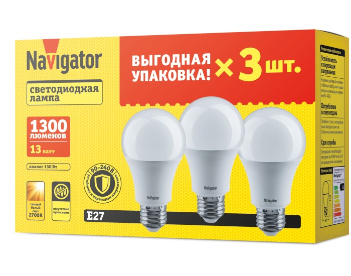 Лампа Navigator 95 318 NLL-A60-13-230-2.7K-E27-PACK3