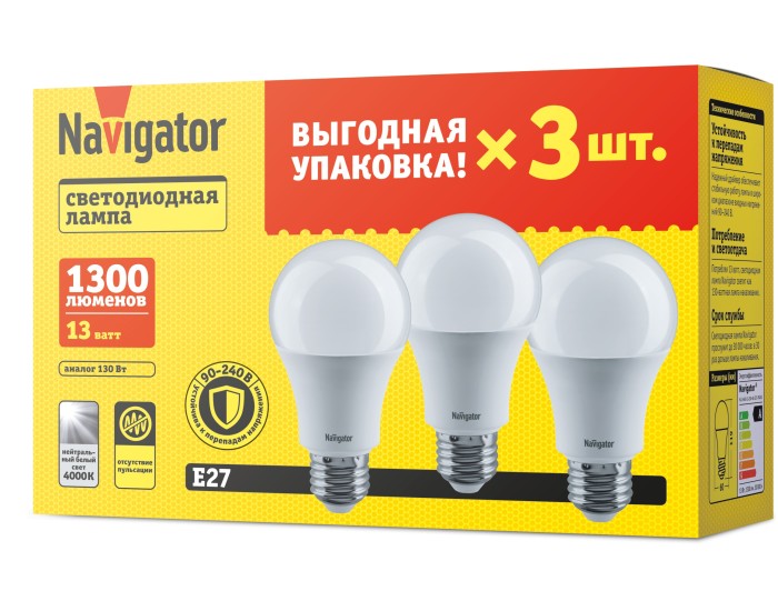 Лампа Navigator 95 319 NLL-A60-13-230-4K-E27-PACK3