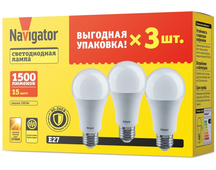 Лампа Navigator 95 320 NLL-A60-15-230-2.7K-E27-PACK3