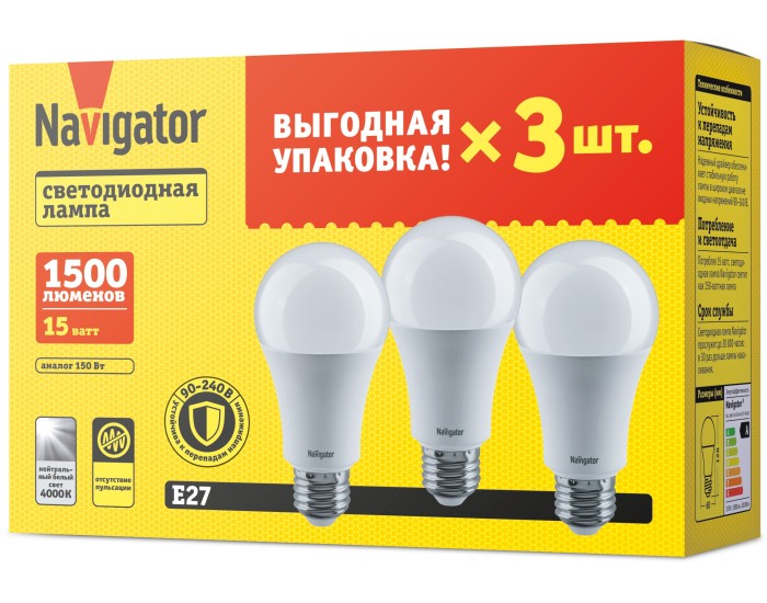 Лампа Navigator 95 321 NLL-A60-15-230-4K-E27-PACK3