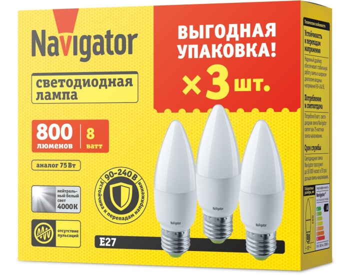Лампа Navigator 95 323 NLL-C37-8-230-4K-E27-FR-PACK3