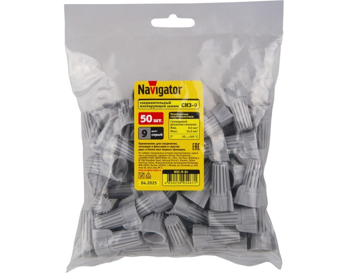 СИЗ Navigator 95 467 NSC-9-Gr (50 шт/упак)