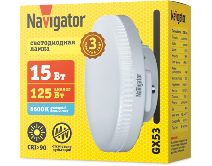 Лампа Navigator 95 485 NLL-02-03 (GX53-15-230-6.5K)