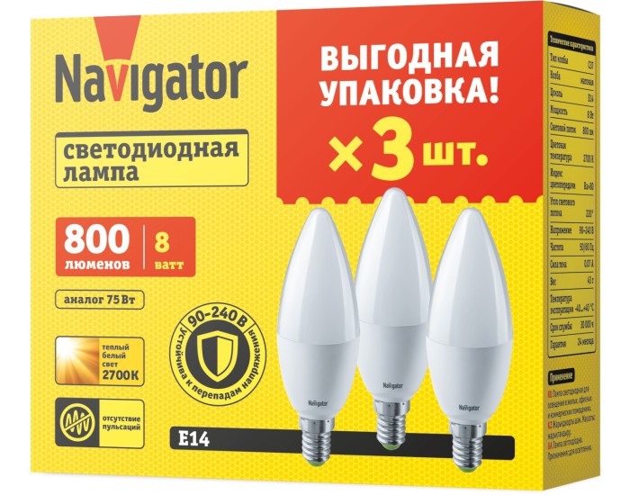 Лампа Navigator 95 489 NLL-03-01 (C37-8-230-2.7K-E14-FR-PACK3) v2