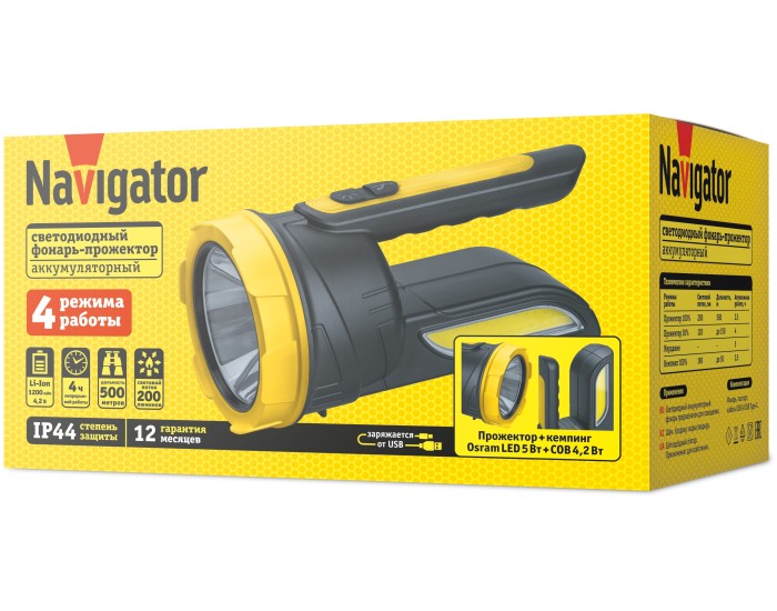 Фонарь Navigator 95 507 NPT-SP35-ACCU прож/кемп.1LED,5W Osram+COB, 4,2Вт