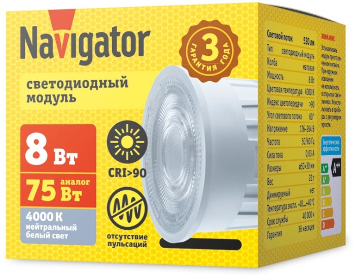 Модуль Navigator 95 528 NLL-M1-8-230-4K-LED