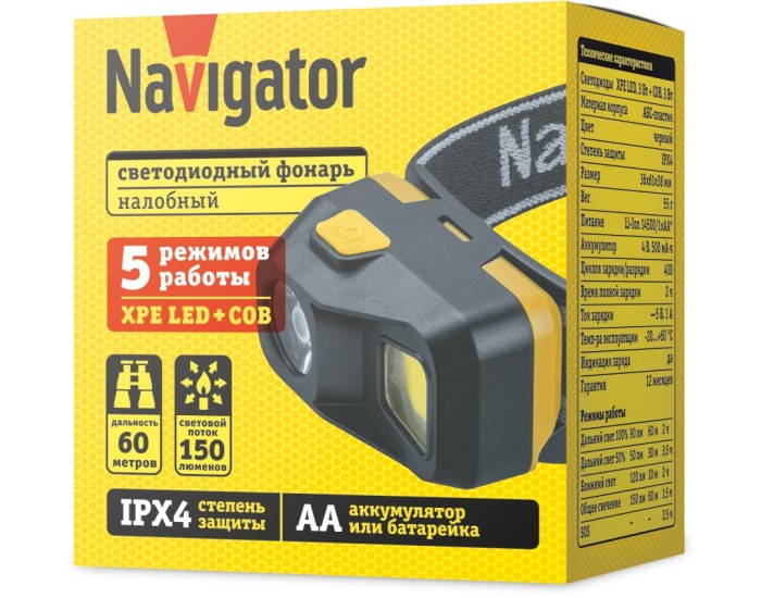 Фонарь Navigator 95 553 NPT-H39-ACCU налоб XPE LEDx3Вт+COBx3Вт,5 реж, Li-ion 0.5