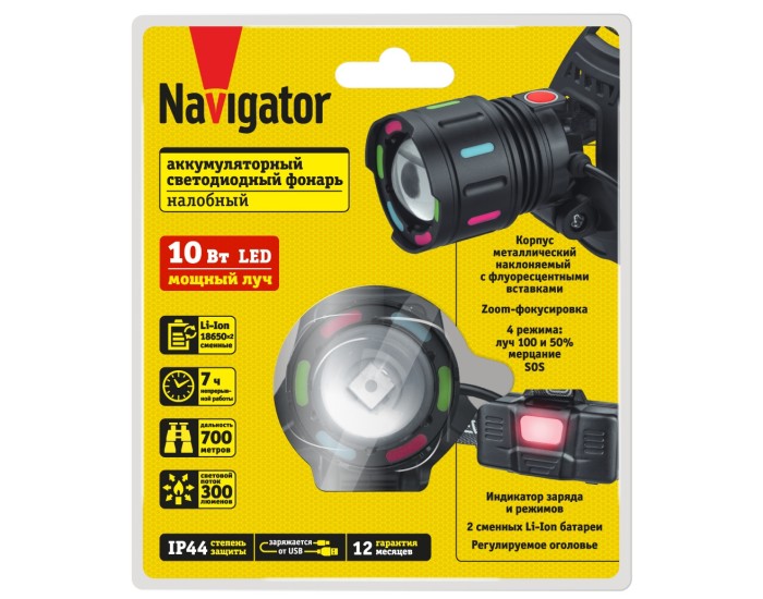 Фонарь Navigator 95 560 NPT-H44-ACCU налоб 1LEDx10Вт,4реж,Li-ion2x1.2Ач
