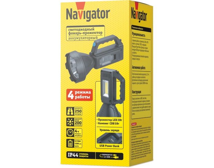 Фонарь Navigator 95 564 NPT-SP40-ACCU прож/кемп.1LED,3W+1COB, 5Вт, li-ion 1,2Ач