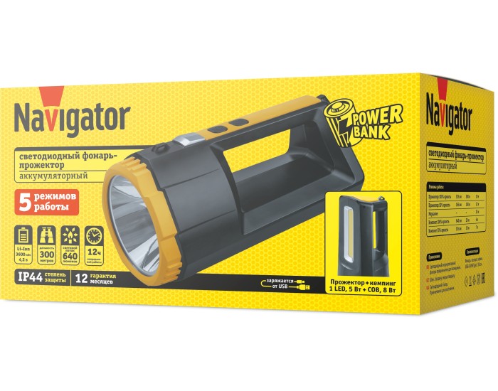 Фонарь Navigator 95 566 NPT-SP36-ACCU прож/кемп.1LED,5W+50COB,8W,3хli-ion 1,2Ач