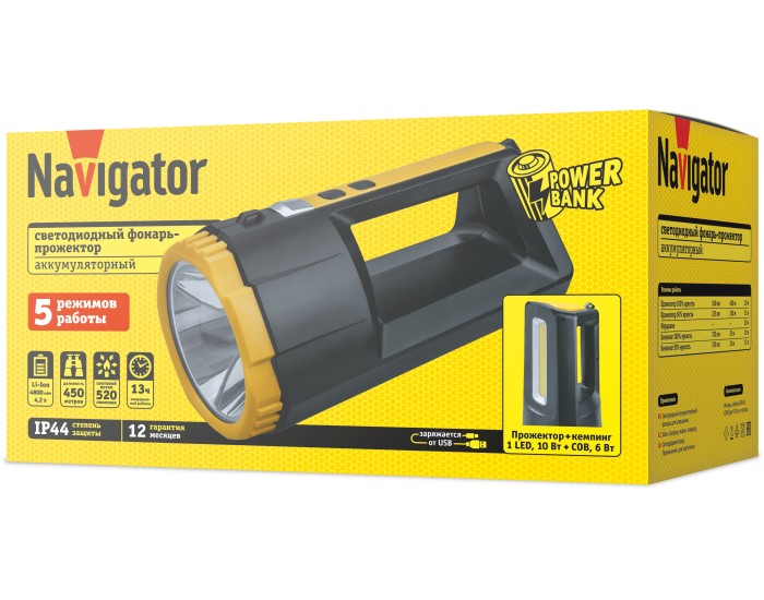 Фонарь Navigator 95 567 NPT-SP37-ACCU прож/кемп.1LED,10W+60COB,6W,4хli-ion 1,2Ач