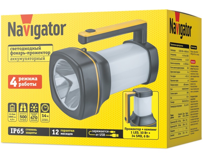 Фонарь Navigator 95 568 NPT-SP38-ACCU прож/кемп.1LED,10W+34SMD,6W,4хli-ion 1,2Ач