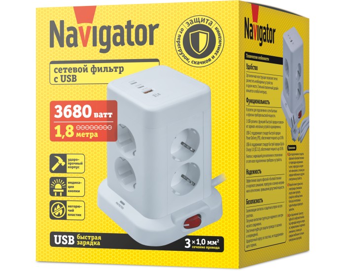 Сетевой фильтр Navigator 95 684 NSP-USB-08-180-ESC-3x1-PD20W
