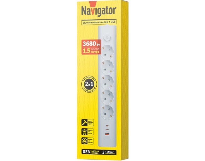 Удлинитель Navigator 95 690 NPE-USB06-05-150-ESC-3X1-PD20W