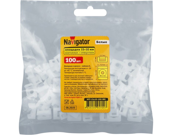 Площадки Navigator 95 704 NFP-15x10-100-WH под винт (100 шт/упак)