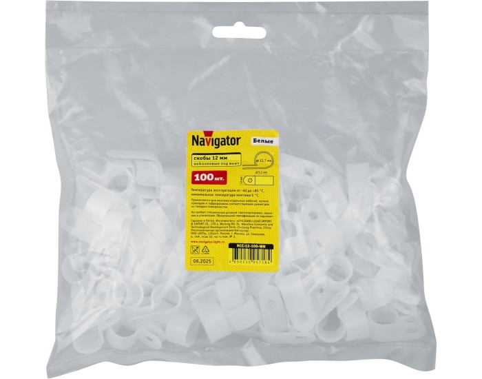 Скобы Navigator 95 718 NCC-12-100-WH (100 шт/упак)