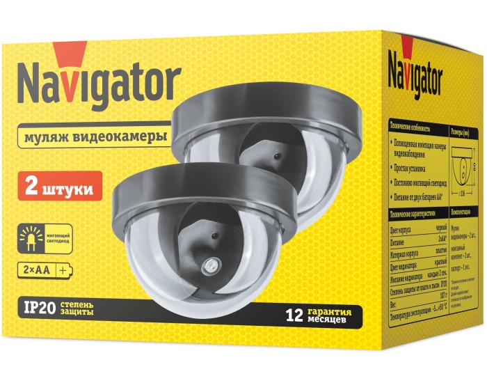 Муляж видеокамеры Navigator 95 761 NMC-01-BL-2
