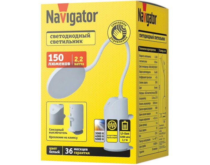 Светильник Navigator 95 864 NDF-C052-01-LED прищепка, белый