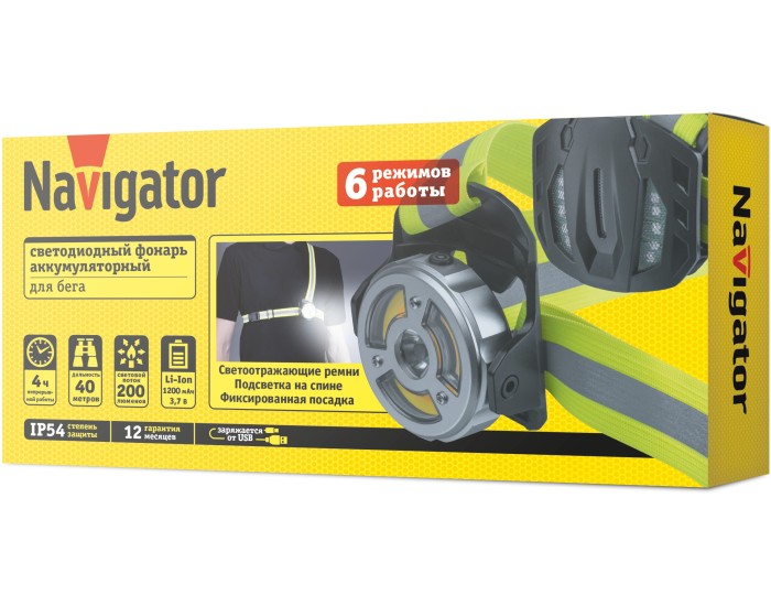 Фонарь Navigator 95 930 NPT-B14-ACCU для бега, пласт/металл,6 реж,Li-Ion, 1.2A