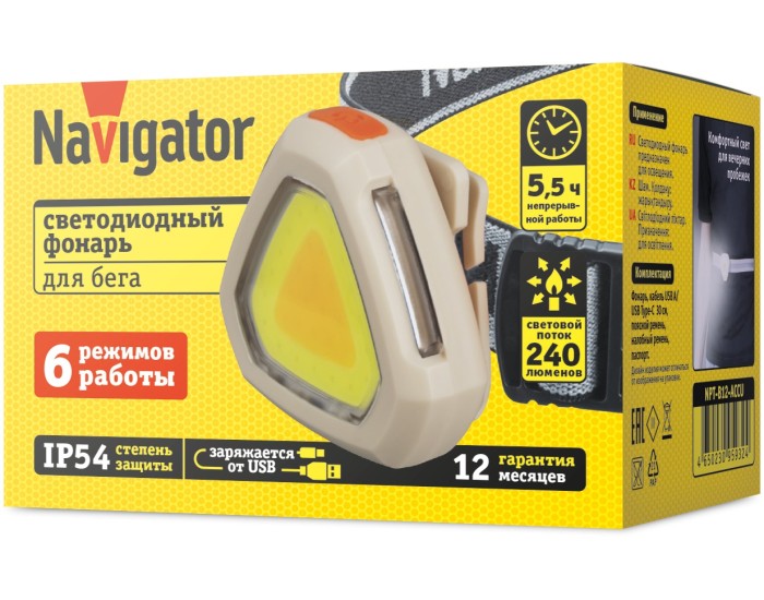 Фонарь Navigator 95 932 NPT-B12-ACCU