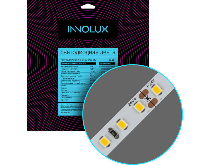 СД Лента INNOLUX 97 354 ИСЛ-2835WW120-9.6-CRI97-IP20-24V