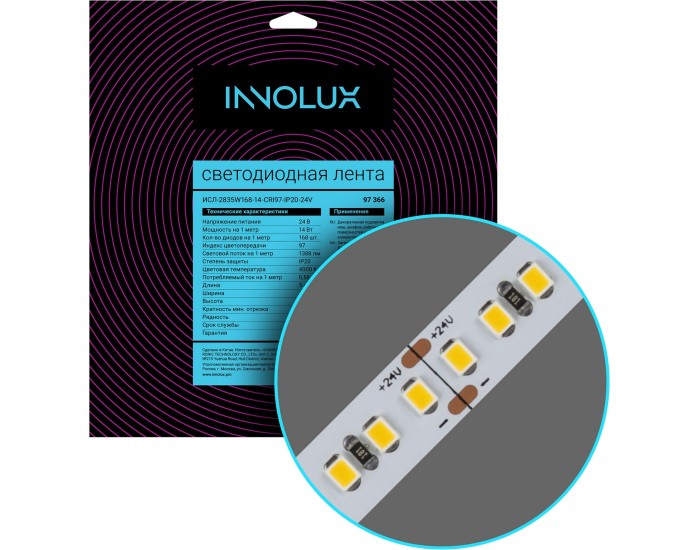 СД Лента INNOLUX 97 366 ИСЛ-2835W168-14-CRI97-IP20-24V