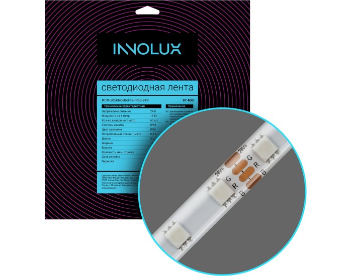 СД Лента INNOLUX 97 400 ИСЛ-5050RGB60-12-IP65-24V