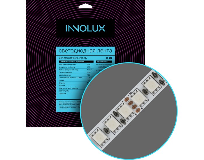 СД Лента INNOLUX 97 402 ИСЛ-5050RGB120-18-IP20-24V
