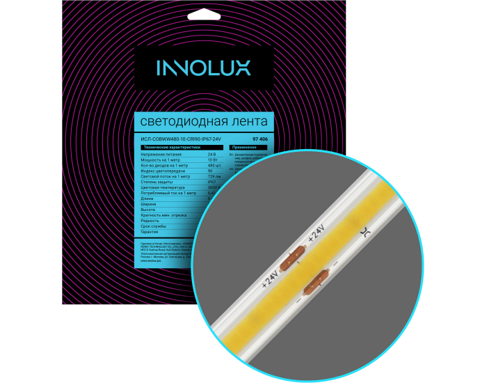 СД Лента INNOLUX 97 406 ИСЛ-COBWW480-10-CRI90-IP67-24V