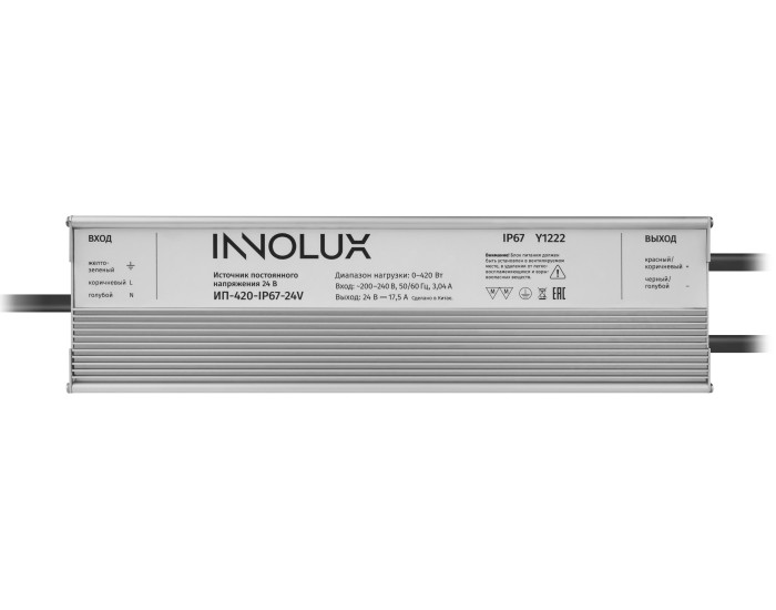 Драйвер INNOLUX 97 421 ИП-420-IP67-24V