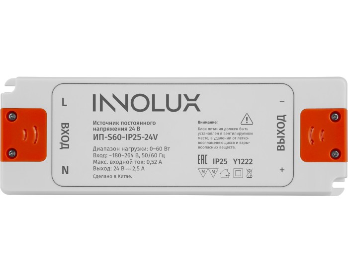 Драйвер INNOLUX 97 430 ИП-S60-IP25-24V