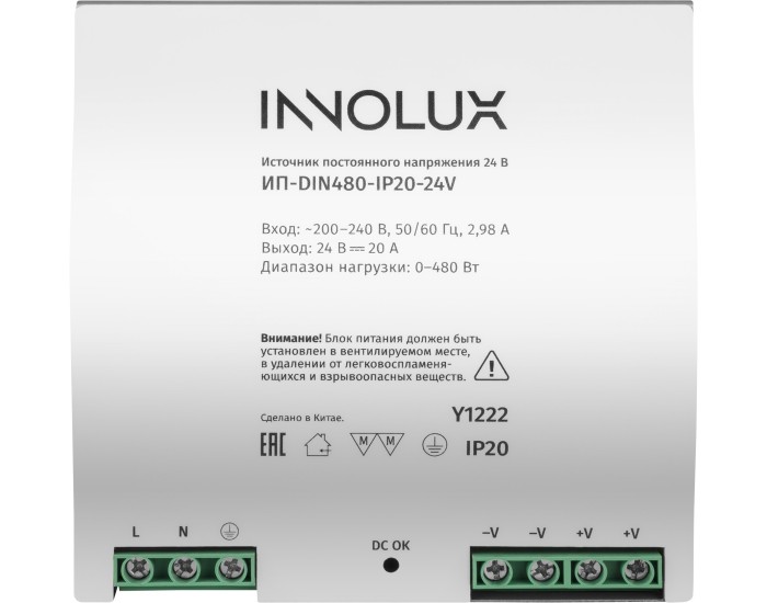 Драйвер INNOLUX 97 444 ИП-DIN480-IP20-24V
