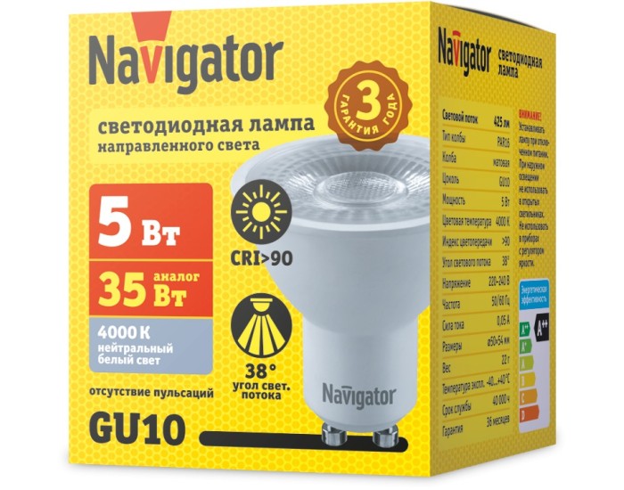 Лампа Navigator 99 979 NLL-PAR16-5-230-4K-GU10-38D