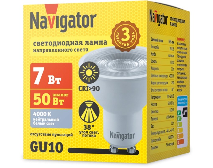 Лампа Navigator 99 980 NLL-PAR16-7-230-4K-GU10-38D