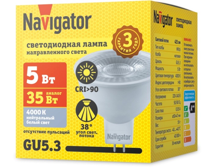 Лампа Navigator 99 981 NLL-MR16-5-230-4K-GU5.3-38D