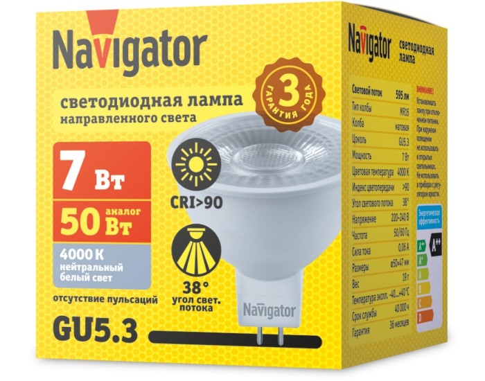 Лампа Navigator 99 982 NLL-MR16-7-230-4K-GU5.3-38D